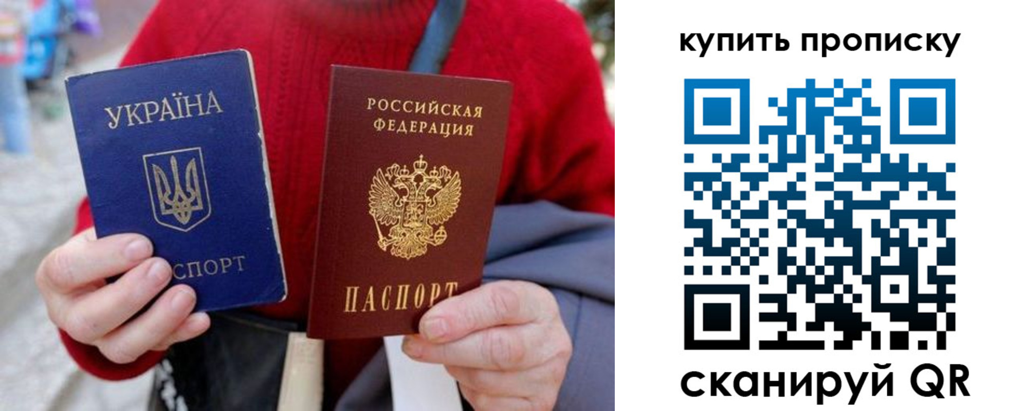 пропишу в квартире в Мегионе